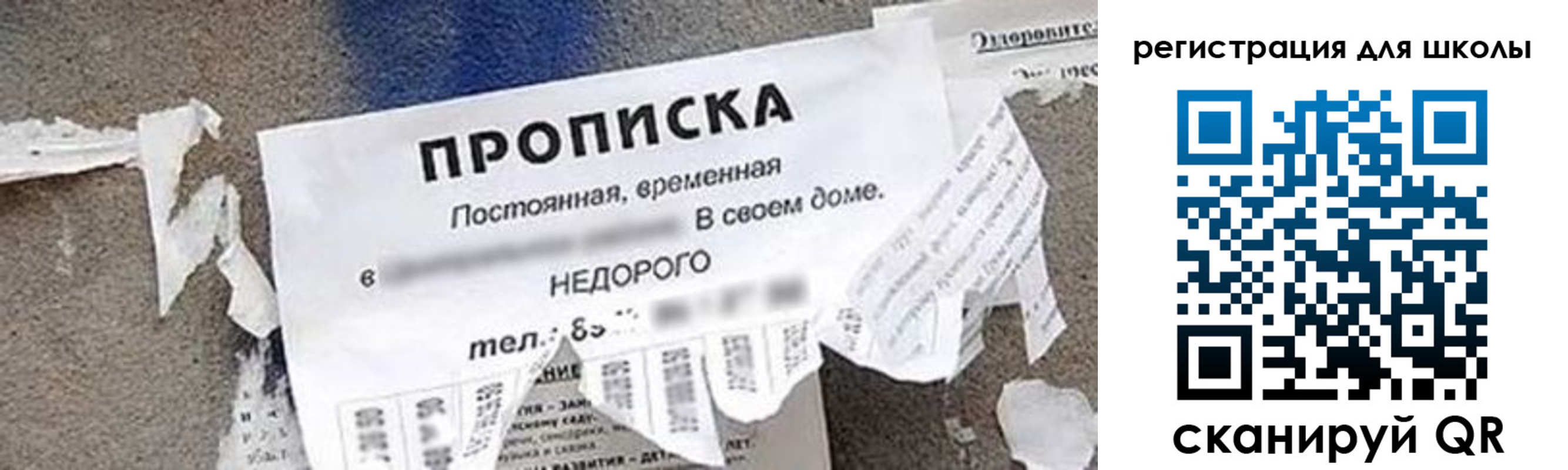 временная регистрация поиск в Эртили