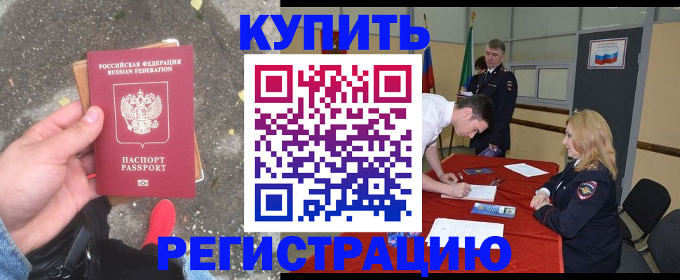 найти адрес прописки в Эртили