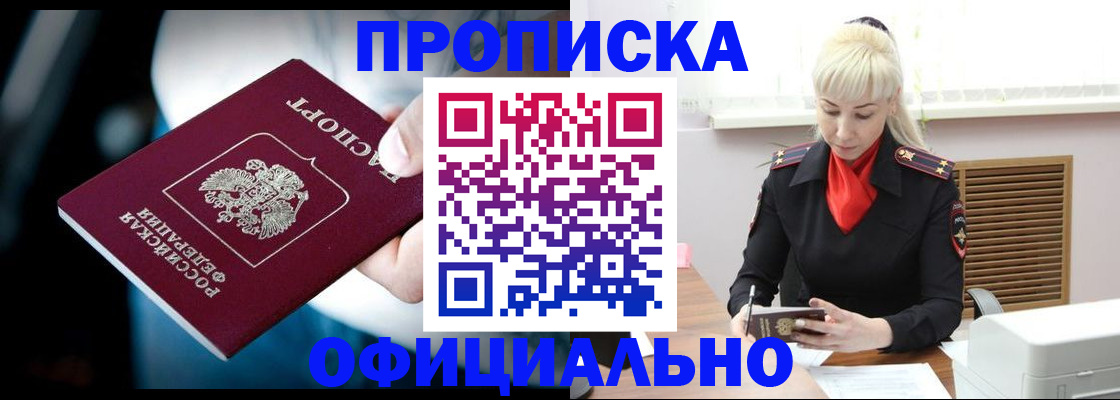 пропишу в квартире в Эртили